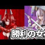 【一番くじ】ガチ勝負⁉勝利の女神ＮＩＫKＥは微笑むか⁉　＃一番くじ　＃勝利の女神ＮＩＫＫＥ　＃ニケ