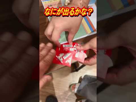 【一番くじ】ポケモンマスターズ EX 7th Anniversary 5回勝負！結果報告編【ポケモン】