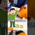 【一番くじ】またやってる⁉︎杉元争奪戦のゴールデンカムイくじ #一番くじ #ゴールデンカムイ #一番くじゴールデンカムイ