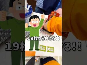 【一番くじ】またやってる⁉︎杉元争奪戦のゴールデンカムイくじ #一番くじ #ゴールデンカムイ #一番くじゴールデンカムイ