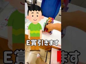 【一番くじ】奇跡的に残るレアアソート！？ワンピースのイワンコフを狙った結果！？ #ワンピース #一番くじ #イワンコフ
