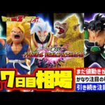 【相場情報】27日目相場！一番くじ ドラゴンボール VSオムニバスアルティメット 　一番賞　Dragon Ball