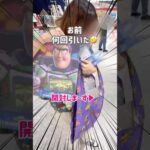 【トイストーリー一番くじ】2025.5.30★対象店舗は公式HP載ってるよ！#ゆっき一ずといばーん #一番くじ #トイストーリー #ー番くじディズニー#ディズニーグッズ #toystory