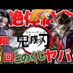 【実録】一番くじに取り憑かれた女。A子51歳の記録【姉の仇編】