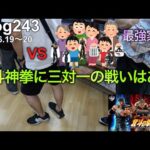 【北斗の拳一番くじ】全てを懸ける時が来た。
