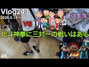 【北斗の拳一番くじ】全てを懸ける時が来た。