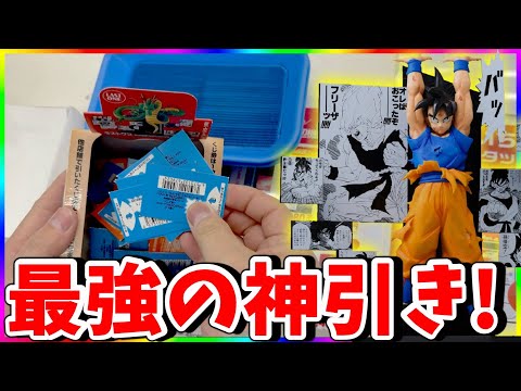 【一番くじ】脳汁が止まらない!!一番くじドラゴンボールでロマン求めた結果がやばすぎたw w