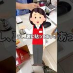 【一番くじ】残り枚数が謎⁉︎一覧が貼られていないヒロアカくじ #一番くじ #ヒロアカ #僕のヒーローアカデミア