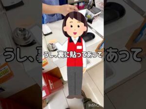 【一番くじ】残り枚数が謎⁉︎一覧が貼られていないヒロアカくじ #一番くじ #ヒロアカ #僕のヒーローアカデミア