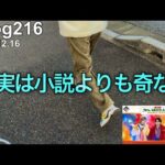 【Mrs.GREEN APPLE一番くじ】もう2度とこんなことは無いだろう。