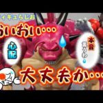 【心配】大丈夫かな？一番くじドラゴンボールダイマ第二弾の実物がちょっと心配　一番くじ　ドラゴンボール　フィギュア