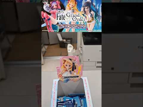 [一番くじ] 初挑戦のくじ！朝から引いて来た！ Fate Grand Order～セレブサマーエクスペリエンス&アーキタイプインセプション～ #Shorts