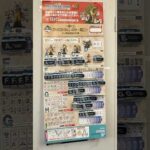 【思いやり警報】一番くじ DRAGON BALL 40th ～其之二～　ドラゴンボール　ポケカも良いけど一番くじも良い！