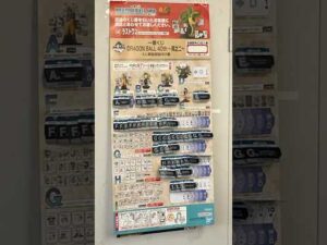 【思いやり警報】一番くじ DRAGON BALL 40th ～其之二～　ドラゴンボール　ポケカも良いけど一番くじも良い！