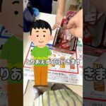 【一番くじ】刃牙が登場‼︎安定の先頭民族で引いていきます！ #一番くじ #刃牙 #一番くじ刃牙