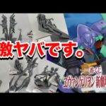 今後展開されるエヴァの【一番くじ】が激ヤバな事になってる件