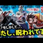 【一番くじ】責めなければ、ペリ師としては負け。｜ダンダダン／るろうに剣心