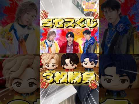 毎日一番くじ553日目ミセス一番くじは朝から大行列☀️#shorts #一番くじ #ミセスグリーンアップル