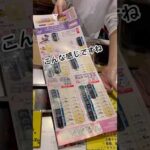 【爆運炸裂‼︎】息子達と挑む一番くじ ドラゴンボールFantasticAdventure 2 ポケカの休日。