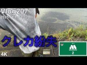 【モスバーガー一番くじ】クレジットカードよ、今までありがとう。