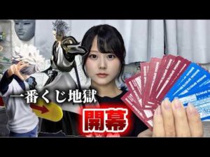 【一番くじ】ハンターハンターとBLEACH、同日開催は正気じゃない