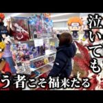 【一番くじ】壮絶…巷で人気な"あの景品"を狙ったら驚愕な結果に大興奮！？【NARUTO】