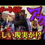 【厳しい現実が⁉︎ アソート1はアカンって‼︎】一番くじ キングダム 知と武の両輪 蒙武狩り#1 ラストワン賞 楊端和 昌平君 バジオウ