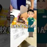 【一番くじ】世代⁉︎遂に登場した北斗の拳のくじ引き #一番くじ #北斗の拳 #一番くじ北斗の拳
