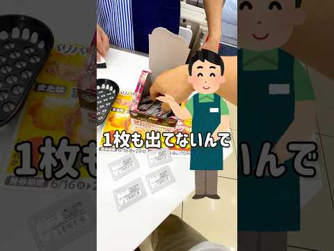 【一番くじ】世代⁉︎遂に登場した北斗の拳のくじ引き #一番くじ #北斗の拳 #一番くじ北斗の拳