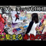 【一番くじ】10回に願いを込めて…巷で人気な"あの景品"を狙ったら驚愕な結果に！？【ドラゴンボール】