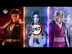 「一番くじ 鬼滅の刃 ～受け継ぐ者～」商品紹介PV【2025年3月14日(金)より順次発売予定】