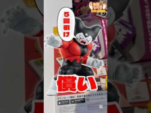 毎日一番くじ282日目償いの5枚勝負#shorts #ドラゴンボール #一番くじ