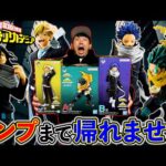 【一番くじ】ヒロアカ！コンプまで引くとやっぱり大散財。（一番くじ、一番賞、僕のヒーローアカデミア）
