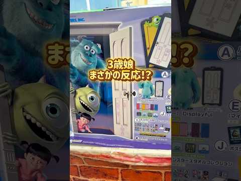 本日発売！モンスターズインクの一番くじ👾🩵💚