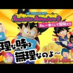 【一番くじ】ドラゴンボール Fantastic Adventure 2🐉ロットに2のフィギュアをGETできるのか⁉️いやいや…逆ギレてみたｗ＃一番くじドラゴンボール＃ドラゴンボール