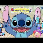 【一番くじ】スティッチ🌺Every day with you🌴⛵️癒し時間✨天友の活躍で欲しかった物が✨天の声は運を温存か⁉️＃スティッチ