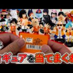 【一番くじ】ドラゴンボール！フィギュア争奪戦勃発！フィギュアを当てまくれ！（一番くじ、一番賞、ドラゴンボール）