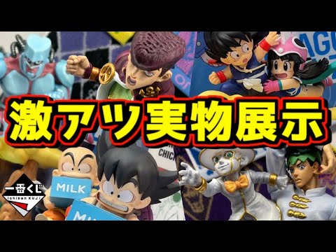 【一番くじ ドラゴンボール& ジョジョ実物展示】欲しくなる造形力⁉︎ Fantastic Adventure 2 ジョジョの奇妙な冒険 ダイヤモンドは砕けない STAND RUSH! 孫悟空 クリリン