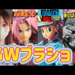 【ブラショ】フィギュア買いまくる女 ドラゴンボール ワンピース ヒロアカ ナルト 呪術廻戦 一番くじ 進撃の巨人 鬼滅 DragonBall ONEPIECE 僕のヒーローアカデミア NARUTO