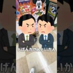 【一番くじ】公式ショップを諦めたトイストーリーの一番くじ #一番くじ #トイストーリー #一番くじトイストーリー
