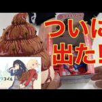 これを待っていた!!一番くじリコリス･リコイル。