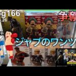 【ヒロアカ一番くじ】もう大丈夫!何故って!?私が来た‼︎