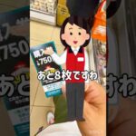 【一番くじ】残り8枚で完全に油断したヒロアカの一番くじ #一番くじ #ヒロアカ #僕のヒーローアカデミア