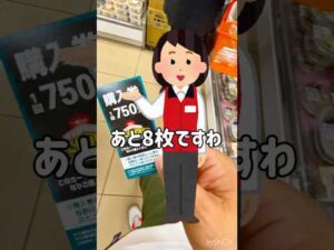 【一番くじ】残り8枚で完全に油断したヒロアカの一番くじ #一番くじ #ヒロアカ #僕のヒーローアカデミア