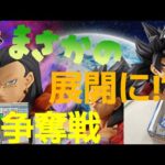 [争奪戦]　一番くじ　ドラゴンボールGT 　2店舗目で悲劇的な展開に‼