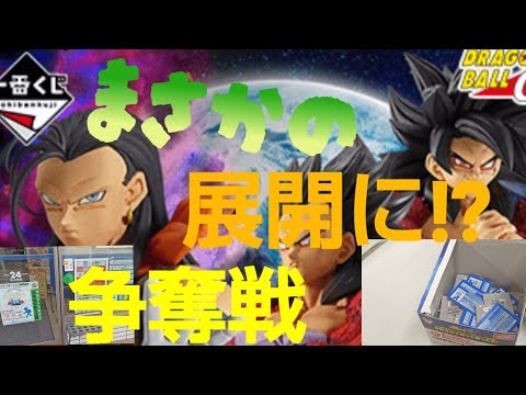 [争奪戦]　一番くじ　ドラゴンボールGT 　2店舗目で悲劇的な展開に‼