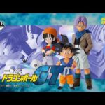 【商品PV】2026/8/22発売　一番くじ ドラゴンボールGT