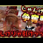 【大人気⁉︎ ジャンケン争奪戦の先に⁉︎】一番くじ 刃牙～世界は、拳ひとつで変えられる～ 範馬勇次郎 ラストワン賞