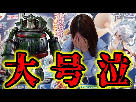 C賞エメト狙いで引く最新ワンピース一番くじで大泣きしました【一番くじワンピース思い描く未来】