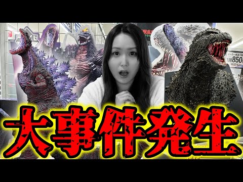 【衝撃】最新のゴジラ一番くじ引いたらまさか過ぎる事態になった【一番くじゴジラ怪獣乱舞 -荒ぶるモノ-】